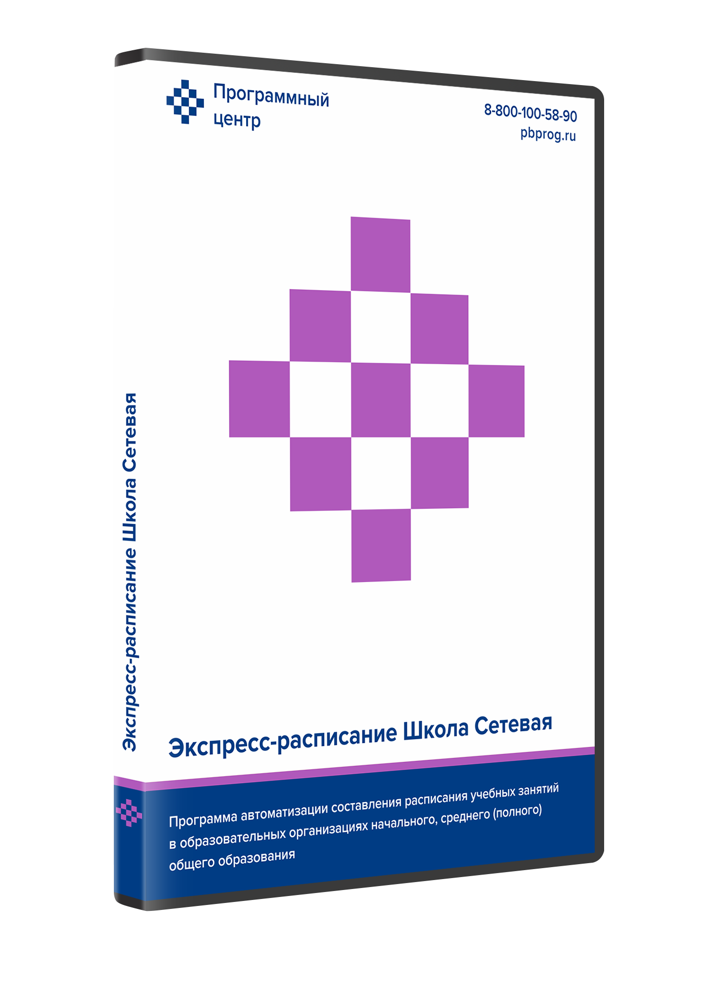 Настройки пользователя